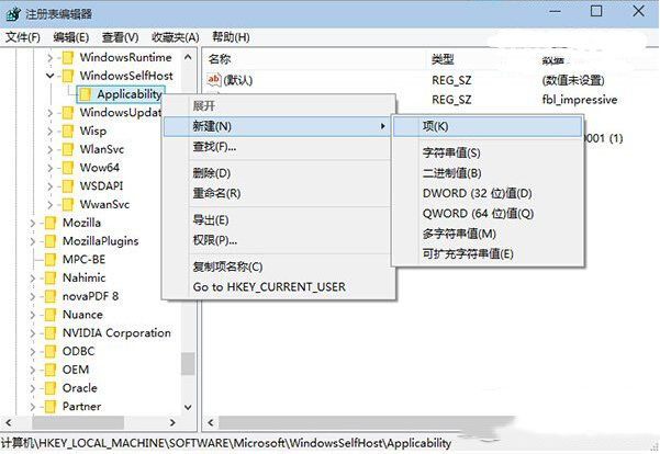 win10如何关闭自动更新最新预览版详细图文教程