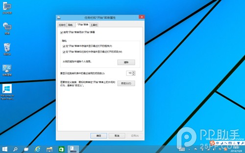 Win10更新机制大变样 一般用户的win10设备如何更新?