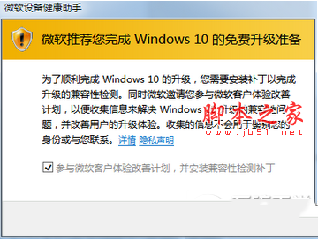 win10正式版怎么激活 win10正式版激活两种方法