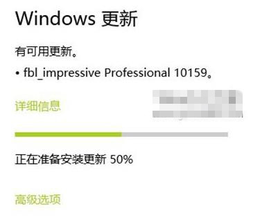 Win10预览版10159无法升级？试试这5种解决方法