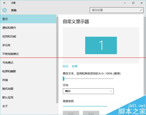 win10音量图标变成竖的后小喇叭不见了该怎么办？