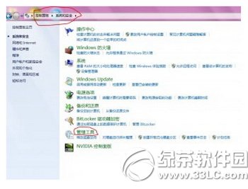 win7iis怎么搭建ftp服务器 win7iis搭建ftp服务器详细图文教程