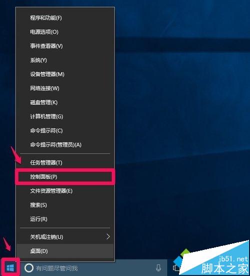 Win10怎么打开IE临时文件夹?Win10系统打开IE临时文件夹三种方法