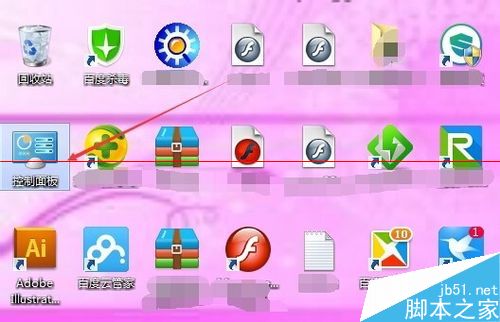 Win8.1系统怎么打开打印机服务？