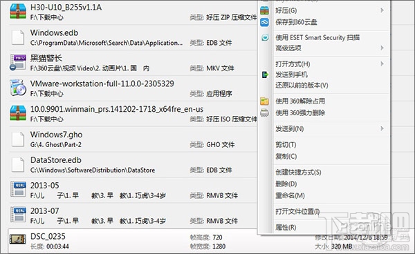 用Win自带搜索轻松筛选清理指定大小范围内的文件