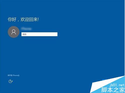 Win10 TH2正式版怎么升级?TH2正式版升级安装教程