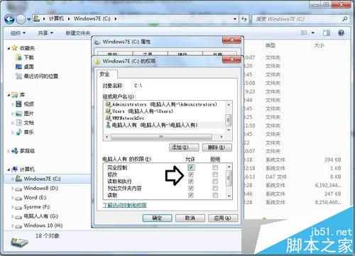 win7系统安装iTunes遇到错误码2203怎么办?解决方法