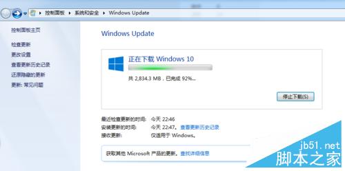 Win10怎么强制安装升级?强制升级Win10图文教程