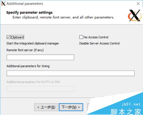 win10中GRADS出现FAST_CWD pointer错误的详细解决方法