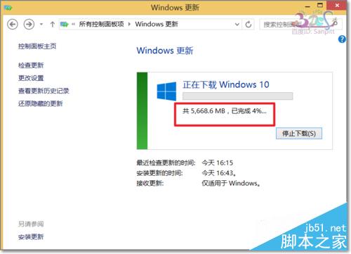 Win7/Win8.1快速获得Win10更新升级文件推送步骤详解