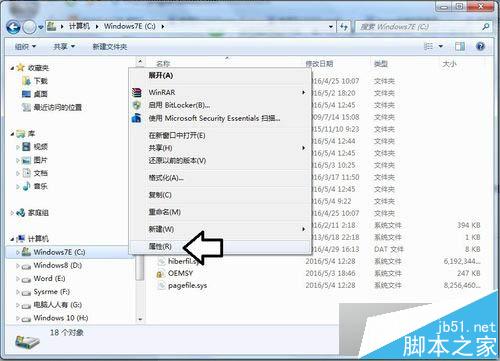 win7系统安装iTunes遇到错误码2203怎么办?解决方法