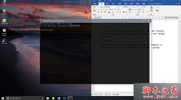 Win10系统CMD有哪些新功能？ Win10 CMD命令提示符的七大使用技巧