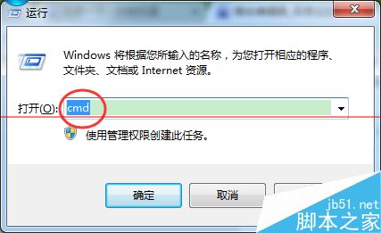 Windows系统怎么用命令提示符配置IP地址？