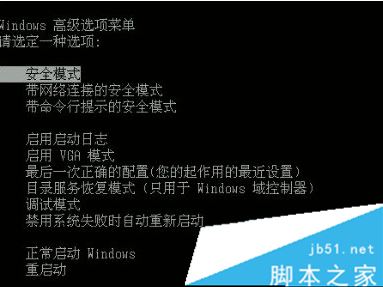 Win10系统玩游戏蓝屏提示代码0x0000007E的两种解决方法