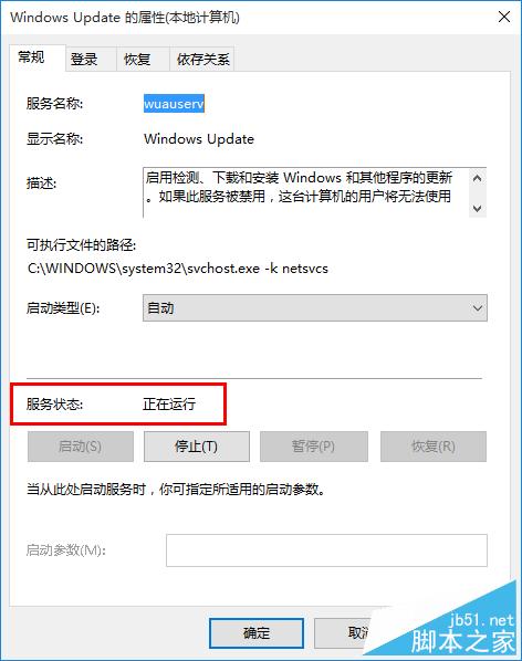 Win10怎么强制安装升级?强制升级Win10图文教程