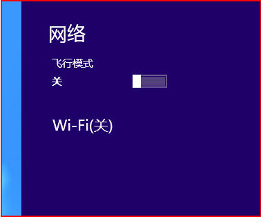 win8搜索不到wifi怎么办？windows8搜索不到无线网络解决方法图解