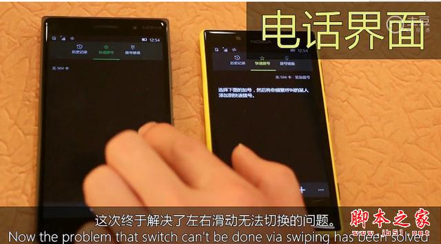 Win 10 Mobile预览版10134 酷炫曝光