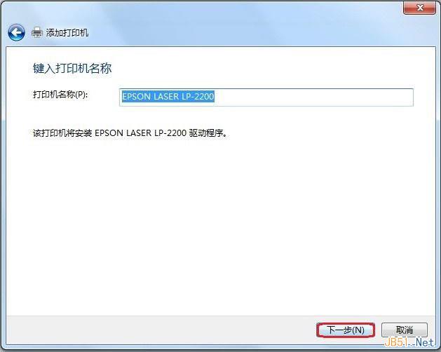 Windows7 64位系统如何添加打印机图文教程