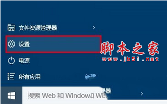 win10正式版怎么激活 win10正式版激活两种方法