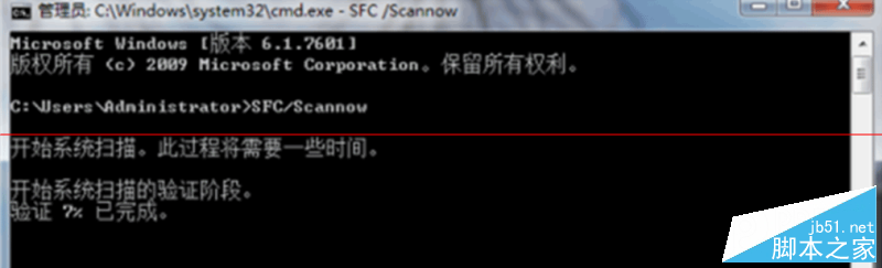 win7系统误删Taskmgr.exe文件怎么办 误删Taskmgr.exe文件修复方法