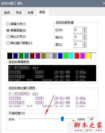 Win10系统CMD有哪些新功能？ Win10 CMD命令提示符的七大使用技巧