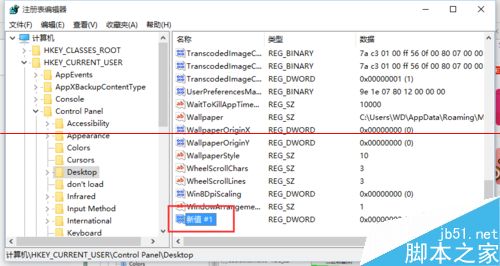 有效缩短win10如程序响应的时间的技巧