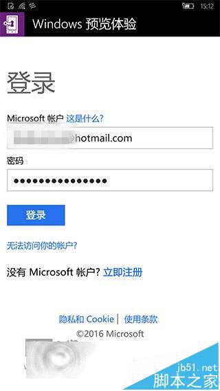 Win10 Mobile用户怎么退出预览版升级正式版?