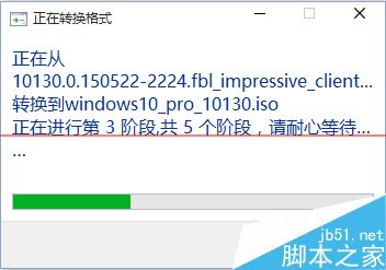 win10系统镜像esd格式怎么转换成ISO格式？