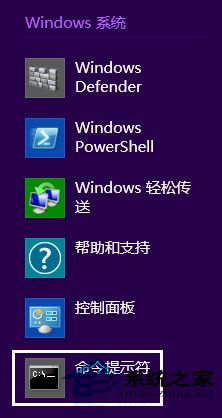 Win8系统IE浏览器提示无法找到该网页的解决方法