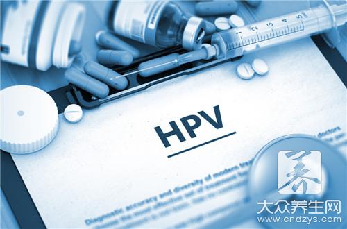 hpv58阳性怎么治疗最快