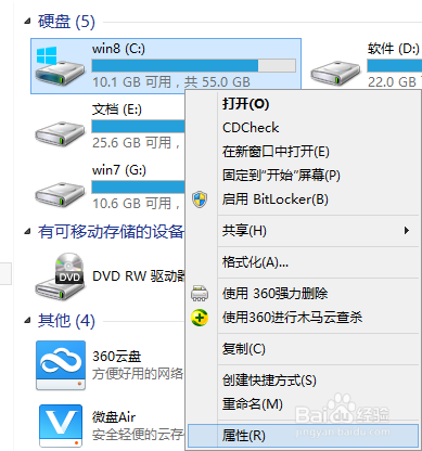 Windows系统下彻底删除Windows.old 文件夹的方法