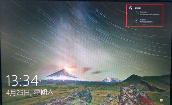 Win10 10061锁屏壁纸怎么提取或更换？