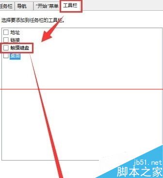 win10触摸板关闭不了怎么办？win10笔记本禁用触摸板的教程