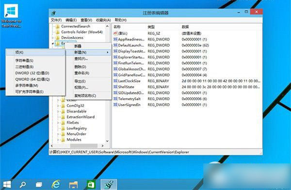 win10快速启动设置教程 windows10设置应用快速启动方法