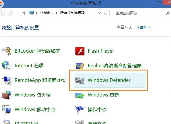 win8和win8.1打开文件夹速度慢无响应的两种解决方法