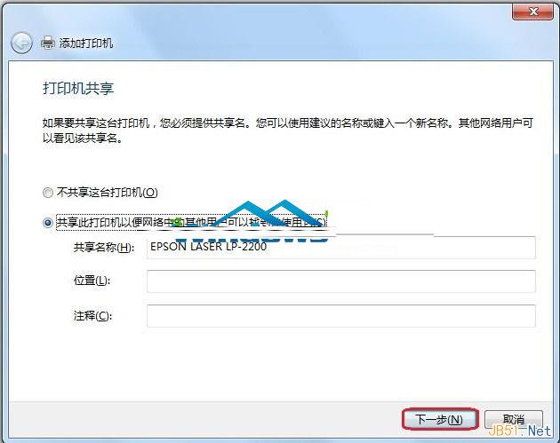 Windows7 64位系统如何添加打印机图文教程