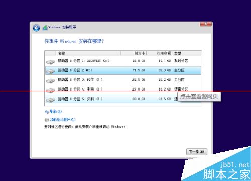 Win8系统经常卡顿怎么办？快速解决Win8卡顿的方法