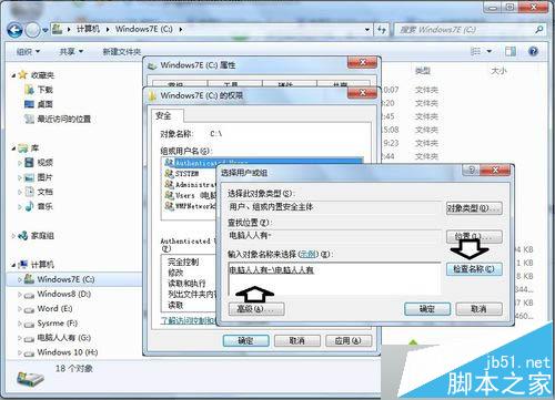 win7系统安装iTunes遇到错误码2203怎么办?解决方法