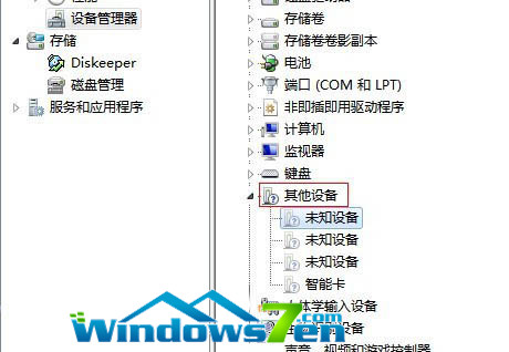 win7系统删除卸载不能用的驱动设备及快捷启动