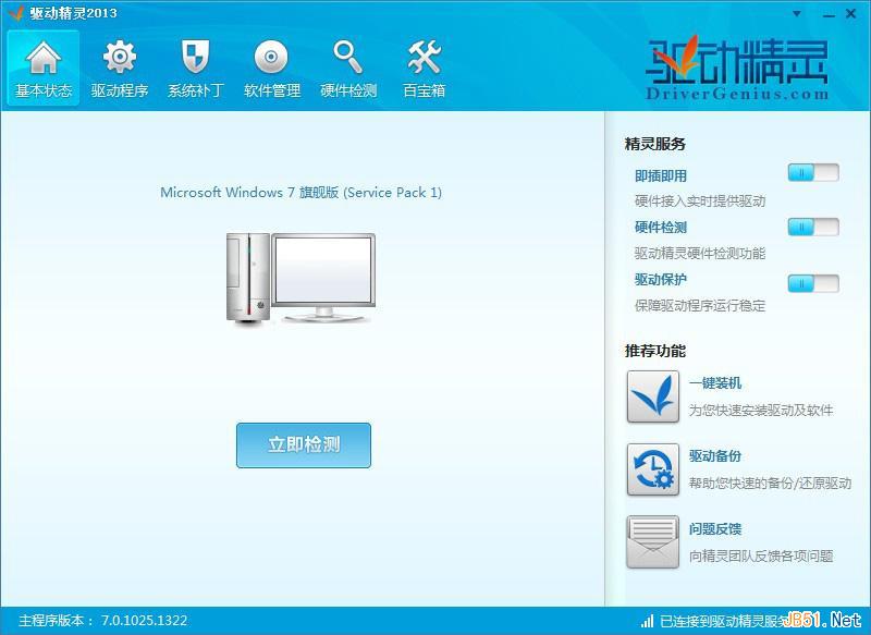 Win7网络连接不上怎么办？windows7无线网络连不上怎么办?