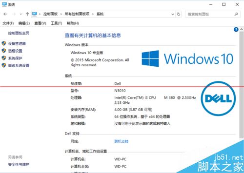 有效缩短win10如程序响应的时间的技巧