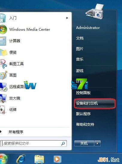 Windows7 64位系统如何添加打印机图文教程