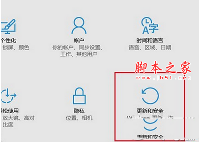 win10正式版怎么激活 win10正式版激活两种方法