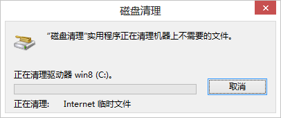 Windows系统下彻底删除Windows.old 文件夹的方法