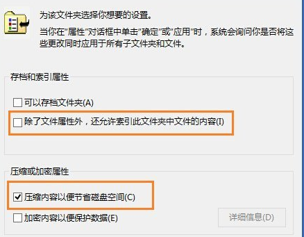 win8和win8.1打开文件夹速度慢无响应的两种解决方法