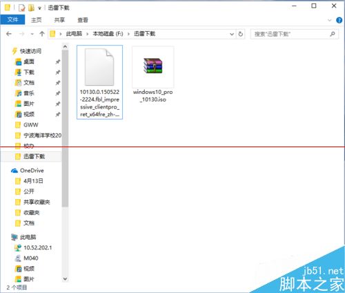 win10系统镜像esd格式怎么转换成ISO格式？