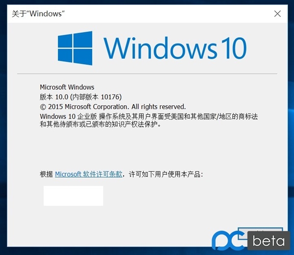 Win10 RTM候选版Build 10176镜像下载泄露：64位简体中文企业版