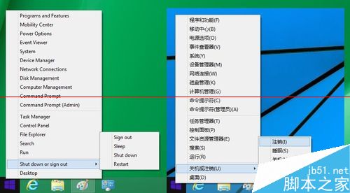 Windows 8.1操作系统语言环境bug集合版