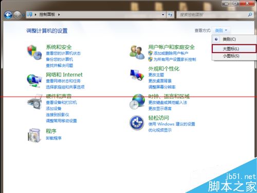 Win7系统怎么设置禁止鼠标唤醒计算机？