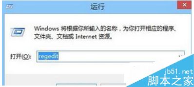 如何修改Win8.1系统网络名称？修改Win8.1系统网络名称的方法